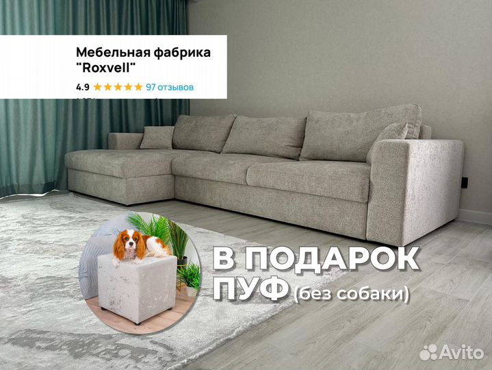 Диваны в наличии и на заказ