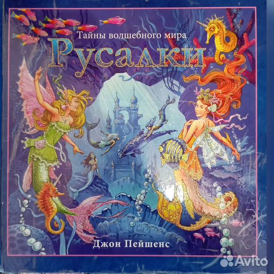 Музыкальные книги, игры