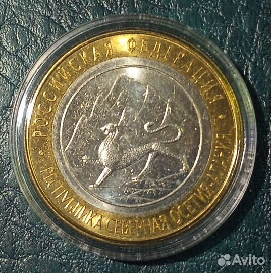 Северная Осетия (Алания) - гурт 180