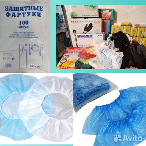 Перчатки одноразовые нитриловые