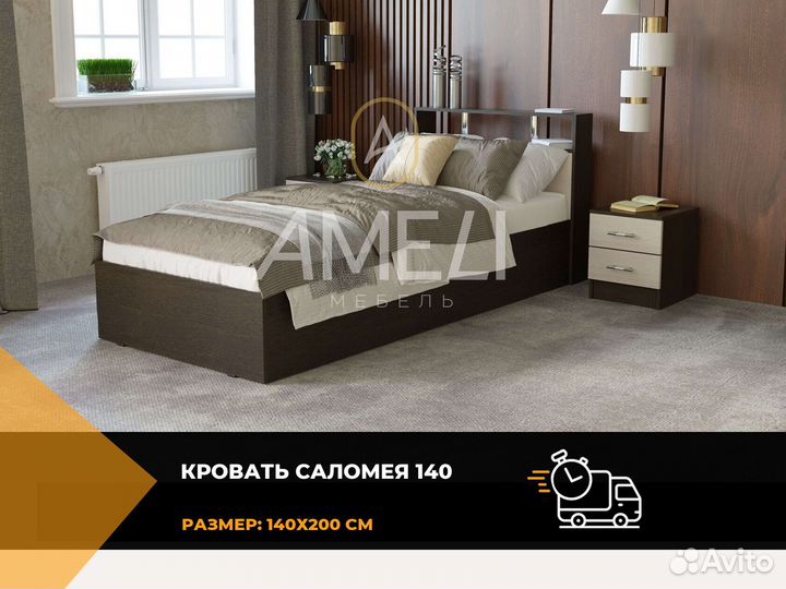 Кровать полуторка с ящиками