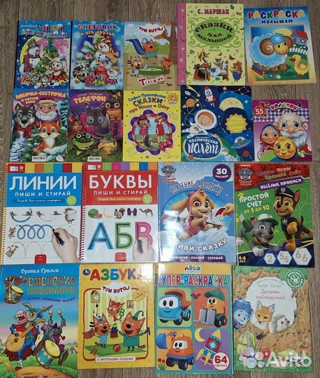 Детские развивающие книги