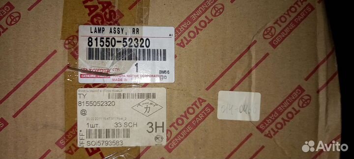 Тойота Echo Фонарь задний правый