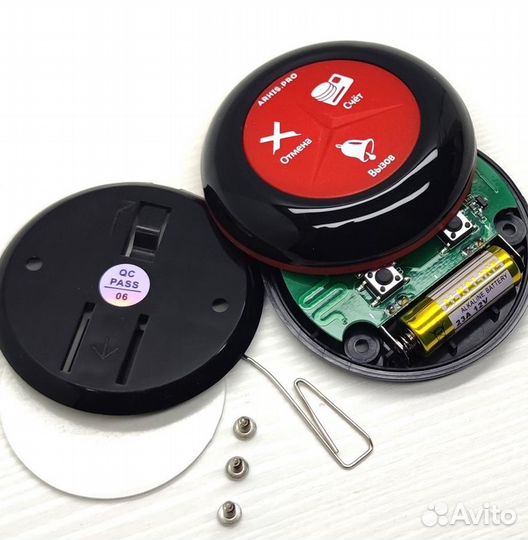 Кнопка вызова официанта беспроводная Премиум