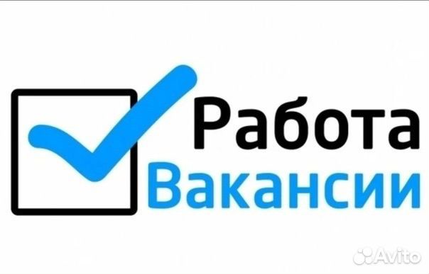 Оператор производственной линии