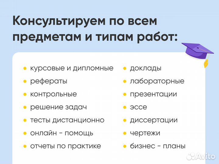 Помощь в оформлении дипломов, курсовых работ