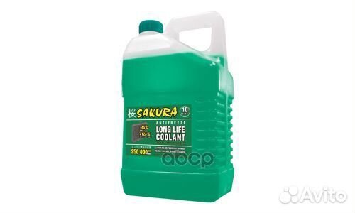 Антифриз Sakura Long Life G11 -45 С зеленый 10 кг