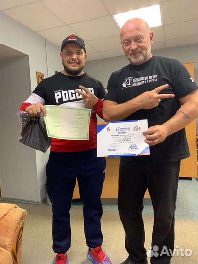 Персональный тренер