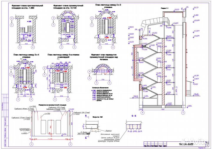 Строительно техническая экспертиза