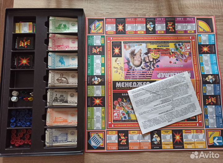 Настольная игра 