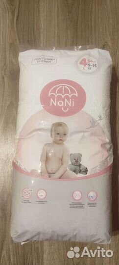 Подгузники трусики 4, 5