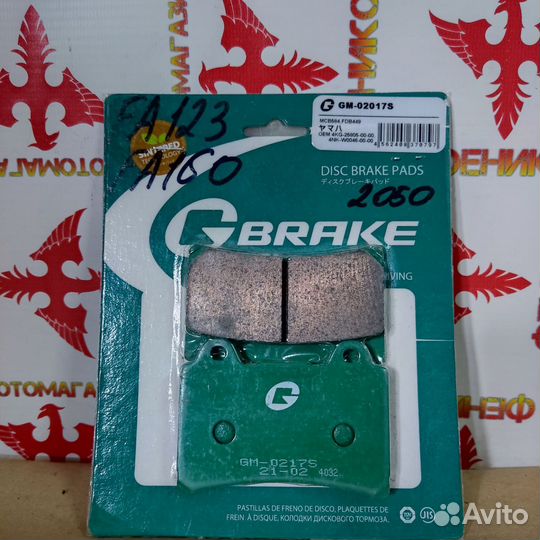 Колодки G-Brake Япония GM02017S FA123 FA160 FDB662