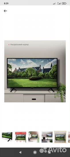 Телевизор смарт Hyundai 24