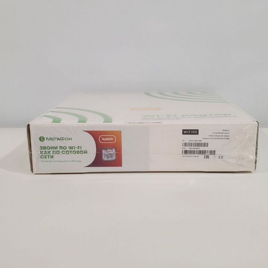 [DIR-825] Wifi-Роутер Мегафон D-Link Ac G1 Dir-825