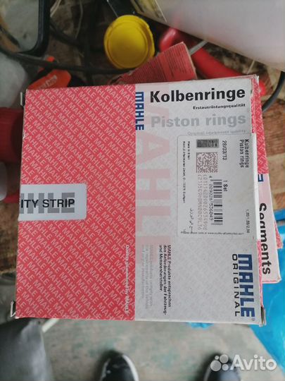 Кольца поршневые mahle