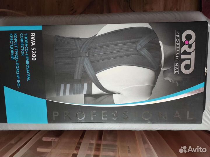 Корректор осанки детский