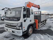 DongFeng C120L, 2023