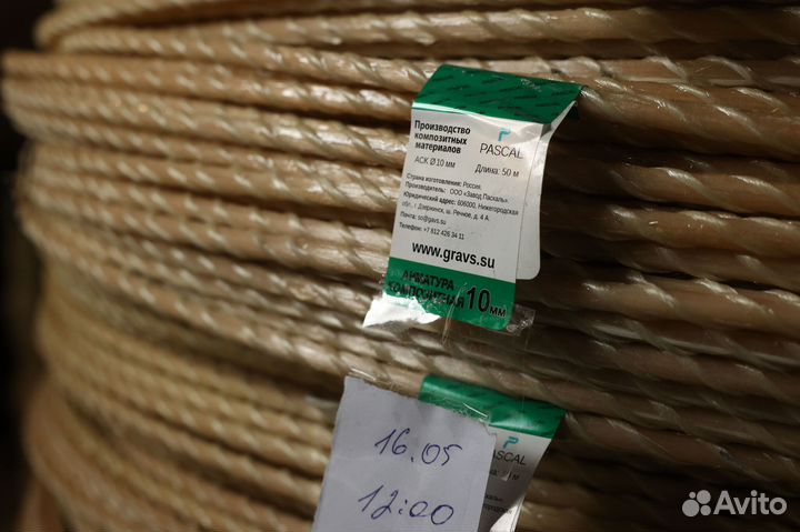 Арматура напрямую с завода