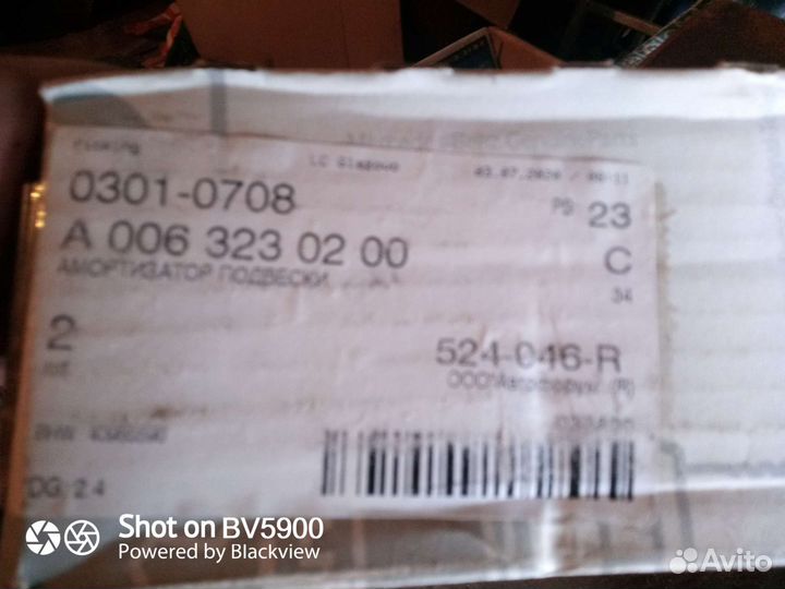 Амортизаторы оригинал Мерседес Бенс