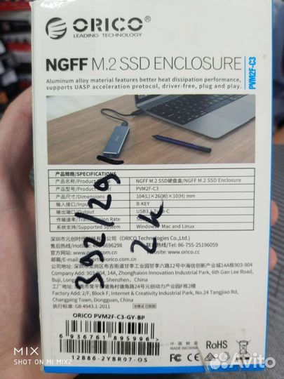 Корпус для ssd Orico ngff m.2 ssd enclosure