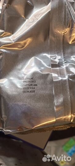 Смесь детская Nutrilak premium 2 с 6 месяцев