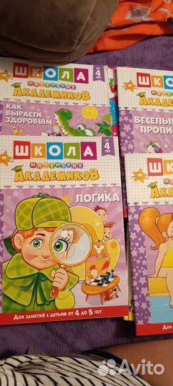 Детские книги, игрушки, пазлы