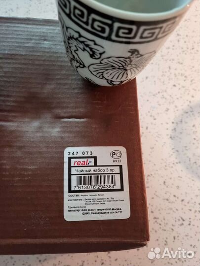 Китайский чайный сервиз и палочки для еды