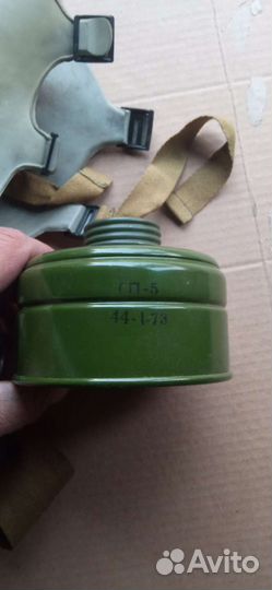 Противогаз гп-5 детский N 2(ссср)