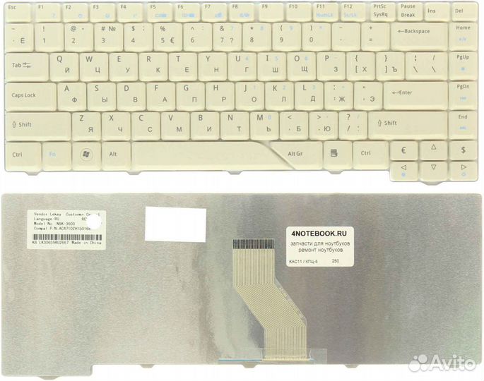 Новая клавиатура Acer Aspire 5520 серая KAC11