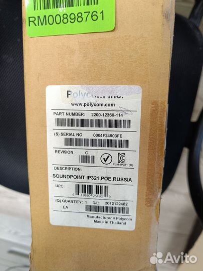 Polycom SoundPoint IP 335