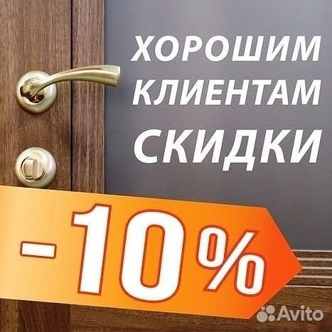 Вскрытие дверных замков,установка замков.сейфов