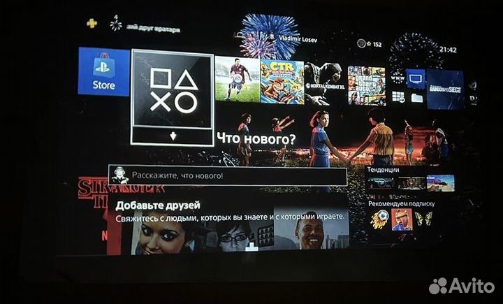 Игровая приставка ps4
