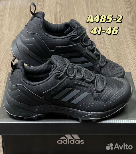 Кроссовки мужские зимние Adidas Terrex термо