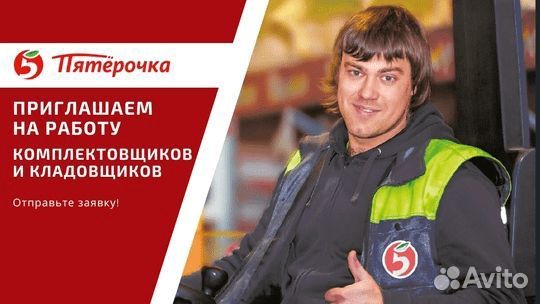 Грузчики (выплаты еженедельно)