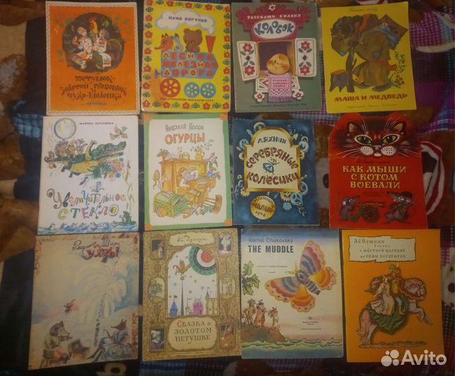 Детские тонкие книги СССР