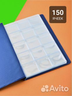 Альбом для монет, монетница, кляссер, нумизматика