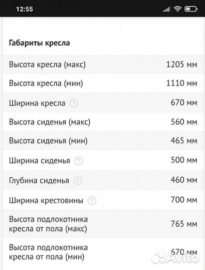 Игровое компьютерное кресло Zombie hero batzone