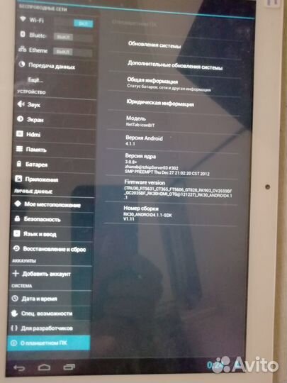 3 планшета (2шт. Samsung и ikonbit)