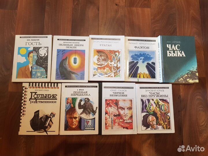 Фантастика (научная ), фентези русских авторов