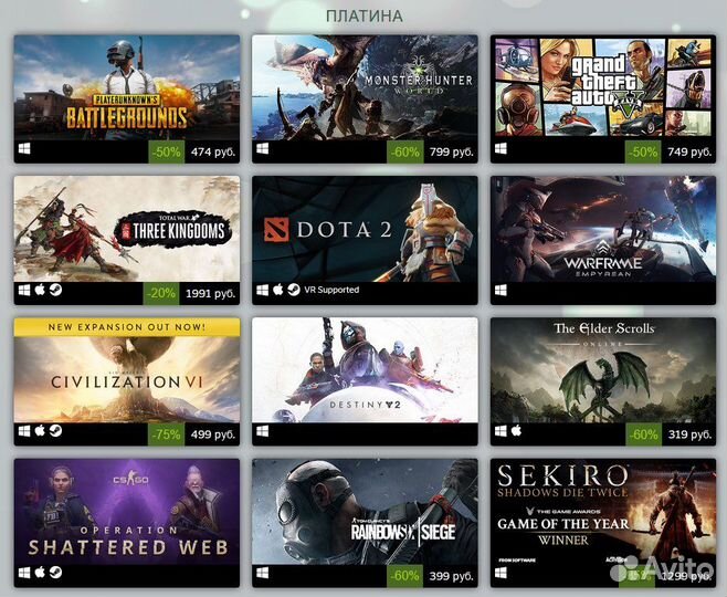 Steam Games “игры стим», игры для стим, rdr 2 и тд