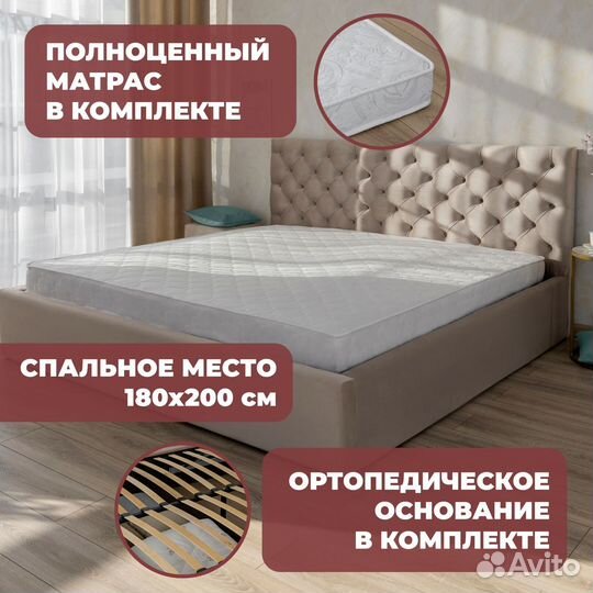 Кровать с матрасом