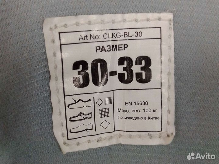 Коньки 30-33 р