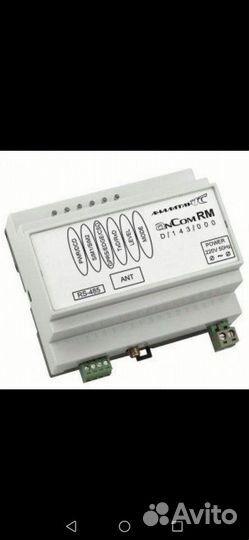 GSM модем ancom rm d/143/000