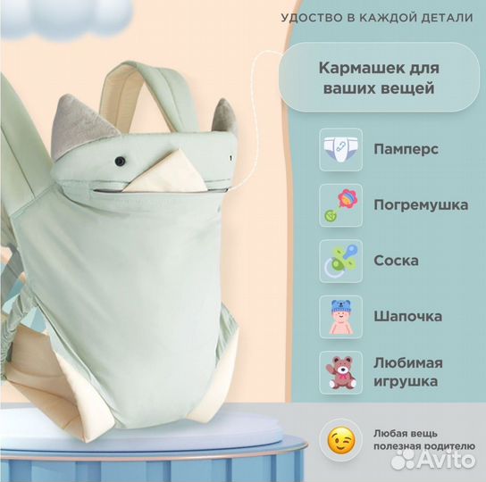 Рюкзак переноска кенгуру