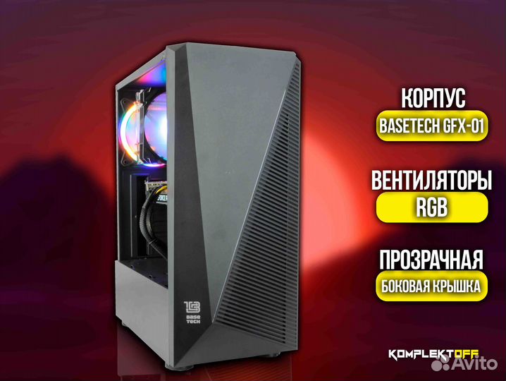 Игровой Пк ryzen / RTX 2060S