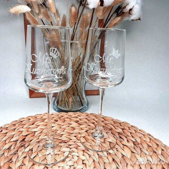 Бокалы с гравировкой