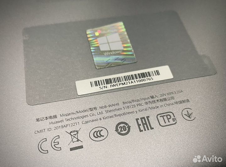 Ноутбук Huawei Matebook D14 NbB-WAH9
