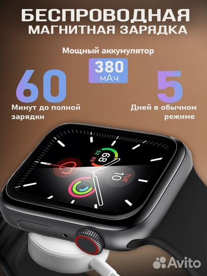 Умные смарт часы SMART Watch 8