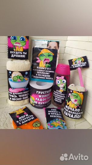 Подарочный набор