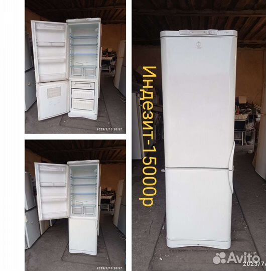 Отличные холодильники бу